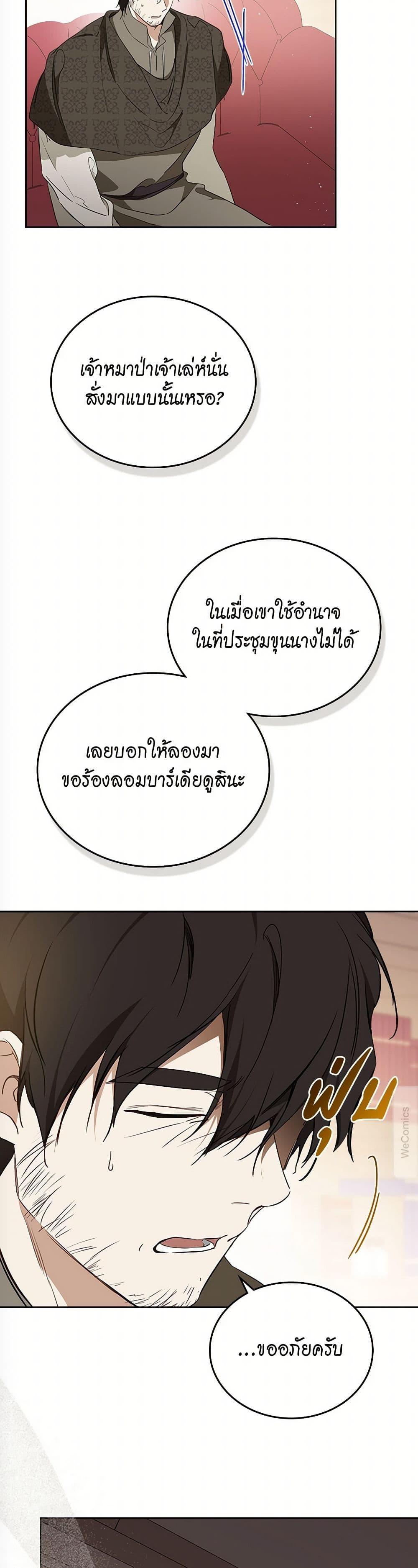 Manga-lc-com อ่านมังงะ อ่านการ์ตูน ออนไลน์ ฟรี In This Life, I Will Be the Lord ตอนที่ 1 2 3 4 5 6 7 8 9 10 11 12 13 14 ฟรี ไม่มีโฆษณา Manga-lc - อ่าน มังงะ อ่าน การ์ตูน ออนไลน์ อ่านมังงะ ฟรี