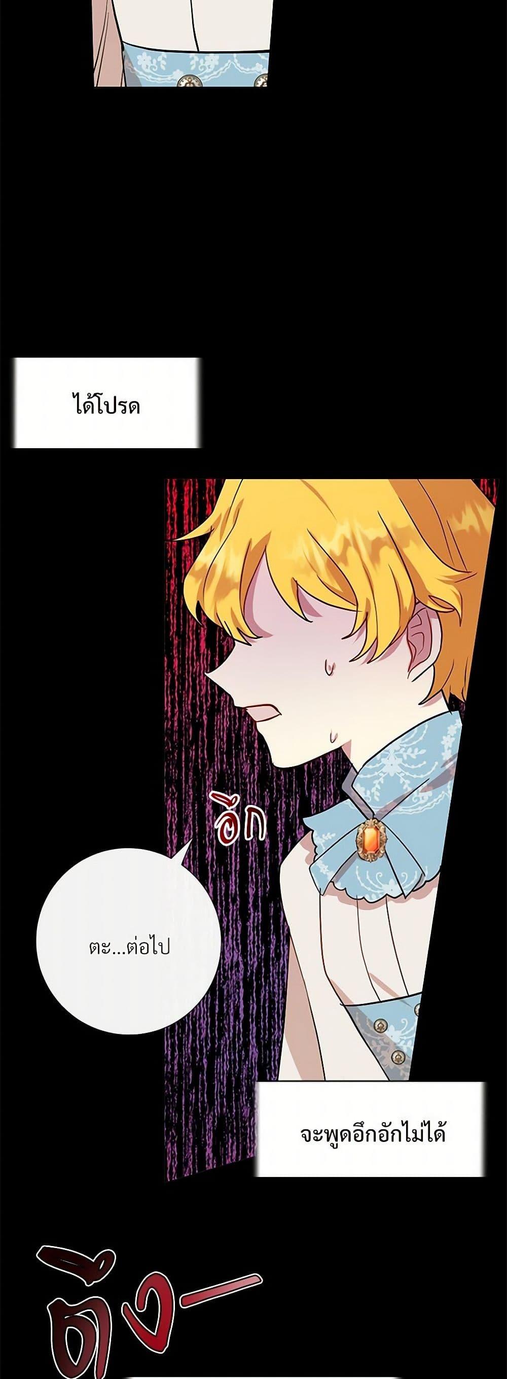 Manga-lc-com อ่านมังงะ อ่านการ์ตูน ออนไลน์ ฟรี Please Don’t Eat Me! ตอนที่ 1 2 3 4 5 6 7 8 9 10 11 12 13 14 ฟรี ไม่มีโฆษณา Manga-lc - อ่าน มังงะ อ่าน การ์ตูน ออนไลน์ อ่านมังงะ ฟรี