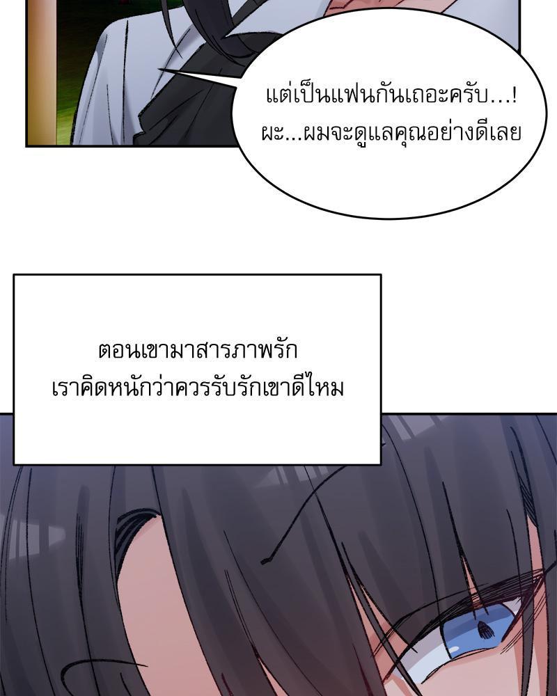 Doujin-Lc- อ่าน โดจิน มังฮวา เกาหลี ญี่ปุ่น จีน แปลไทย A Delicate Relations ตอนที่ 1 2 3 4 5 6 7 8 9 10 11 12 13 14 ฟรี ไม่มีโฆษณา อ่าน โดจิน Manhwa เกาหลี ญี่ปุ่น จีน เรามีครบ คัดมาให้เน้นๆ โดจิน 18+ รับประกันความฟินโดย  Doujin Lc