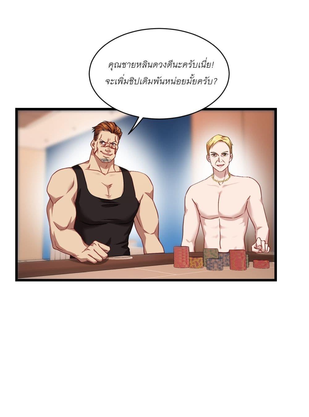 Manga-lc-com อ่านมังงะ อ่านการ์ตูน ออนไลน์ ฟรี Became a Billionaire After Dog Licking Improperly ตอนที่ 1 2 3 4 5 6 7 8 9 10 11 12 13 14 ฟรี ไม่มีโฆษณา Manga-lc - อ่าน มังงะ อ่าน การ์ตูน ออนไลน์ อ่านมังงะ ฟรี