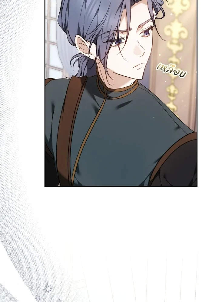 เหตุผลที่นางร้ายจับดาบ ตอนที่ 3 รูปที่ 88