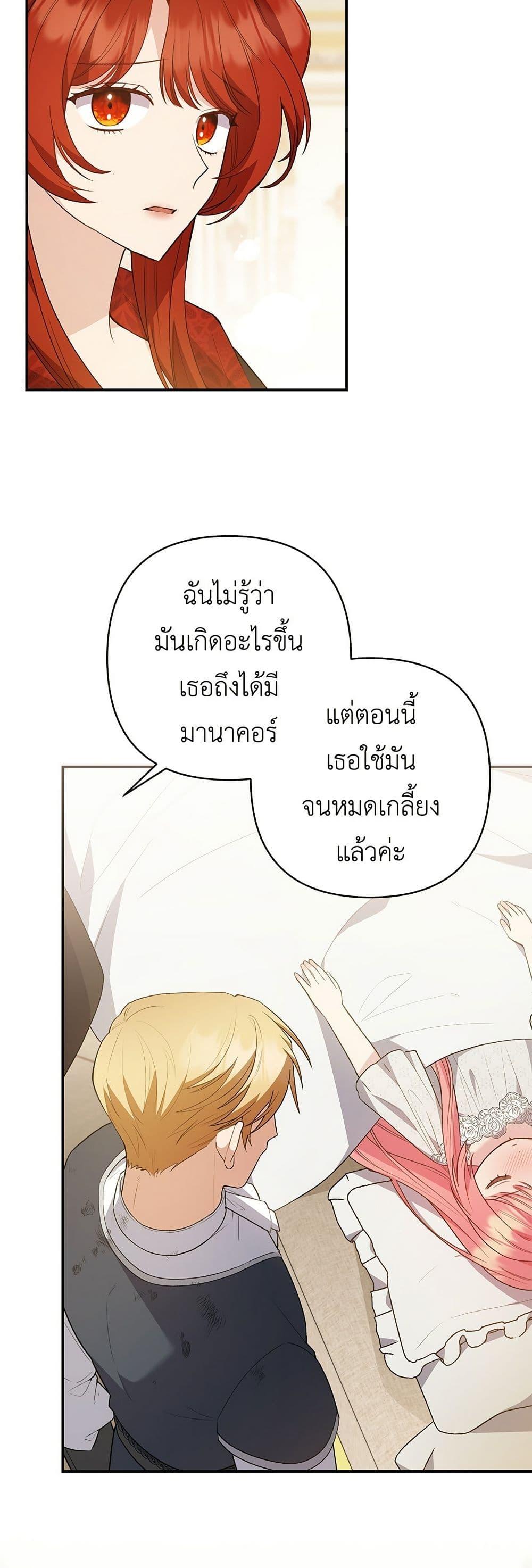 Manga-lc-com อ่านมังงะ อ่านการ์ตูน ออนไลน์ ฟรี The Youngest Daughter of the Legendary ตอนที่ 1 2 3 4 5 6 7 8 9 10 11 12 13 14 ฟรี ไม่มีโฆษณา Manga-lc - อ่าน มังงะ อ่าน การ์ตูน ออนไลน์ อ่านมังงะ ฟรี