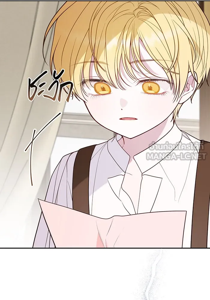 หนูน้อยทรราช ตอนที่ 59 รูปที่ 102