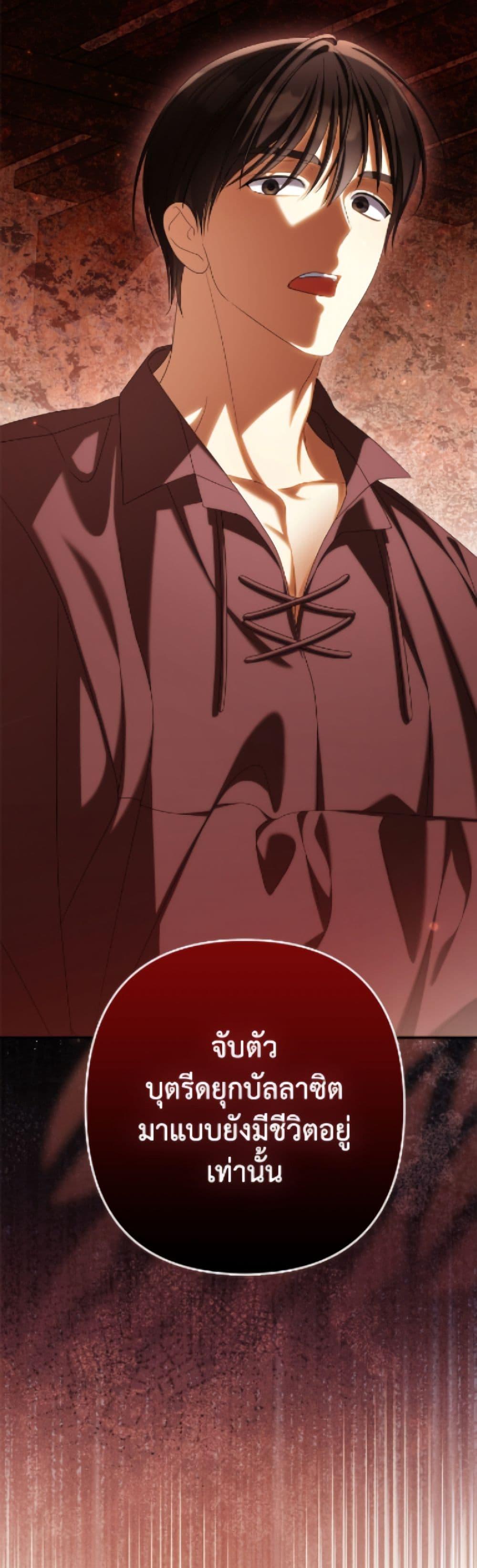 Manga-lc-com อ่านมังงะ อ่านการ์ตูน ออนไลน์ ฟรี Why Are You Obsessed With Your Fake Wife ตอนที่ 1 2 3 4 5 6 7 8 9 10 11 12 13 14 ฟรี ไม่มีโฆษณา Manga-lc - อ่าน มังงะ อ่าน การ์ตูน ออนไลน์ อ่านมังงะ ฟรี