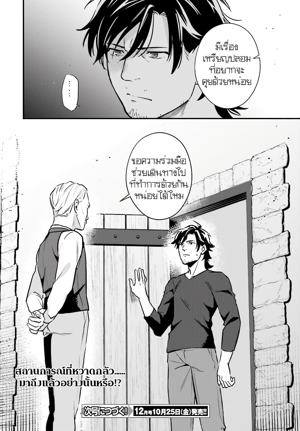 Manga-lc-com อ่านมังงะ อ่านการ์ตูน ออนไลน์ ฟรี Yopparai Touzoku, Dorei no Shoujo wo Kau ตอนที่ 1 2 3 4 5 6 7 8 9 10 11 12 13 14 ฟรี ไม่มีโฆษณา Manga-lc - อ่าน มังงะ อ่าน การ์ตูน ออนไลน์ อ่านมังงะ ฟรี