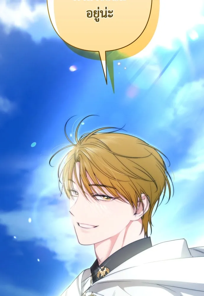 เลดี้มินต์ ตอนที่ 96 รูปที่ 139