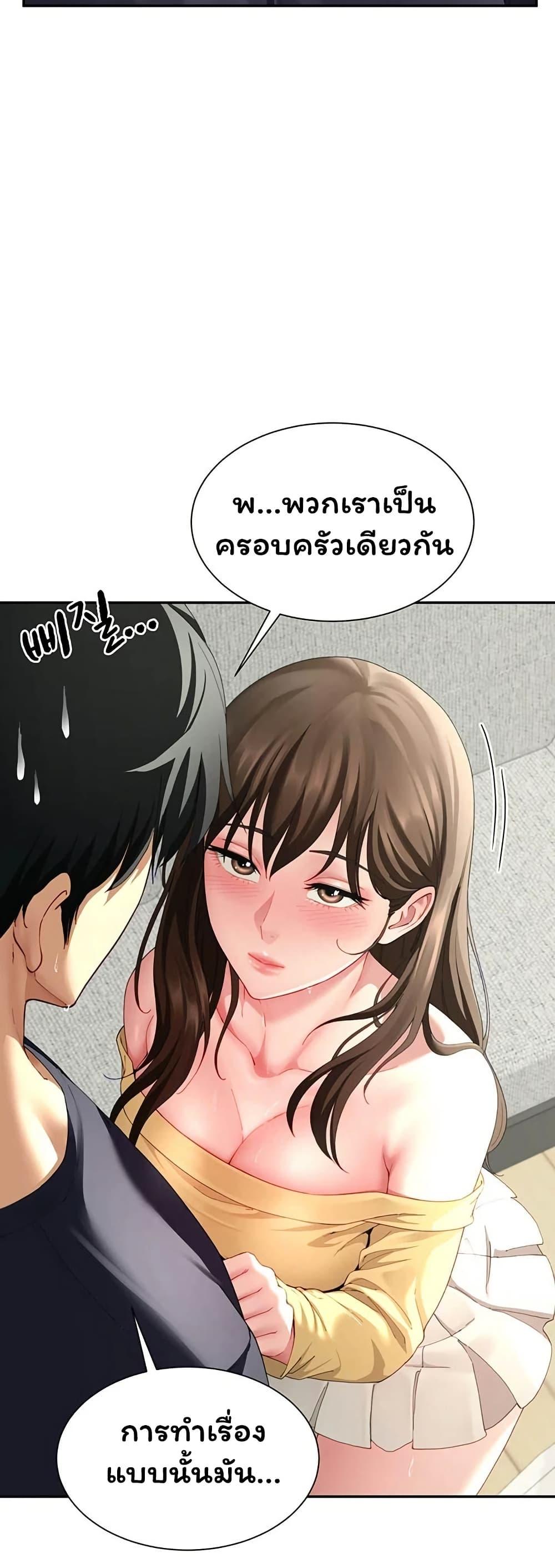 Doujin-Lc- อ่าน โดจิน มังฮวา เกาหลี ญี่ปุ่น จีน แปลไทย The Lovers ตอนที่ 1 2 3 4 5 6 7 8 9 10 11 12 13 14 ฟรี ไม่มีโฆษณา อ่าน โดจิน Manhwa เกาหลี ญี่ปุ่น จีน เรามีครบ คัดมาให้เน้นๆ โดจิน 18+ รับประกันความฟินโดย  Doujin Lc