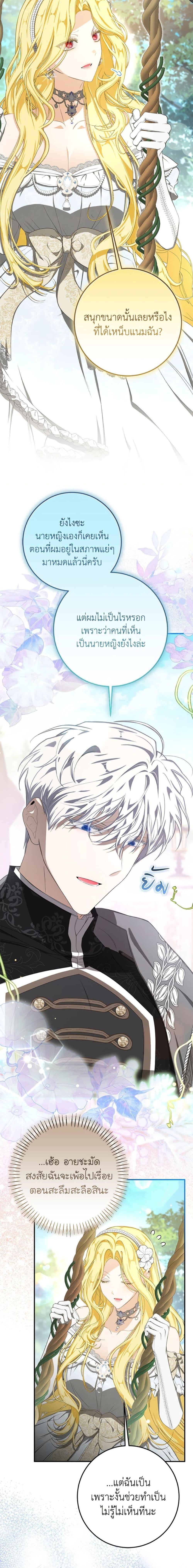 Manga-lc-com อ่านมังงะ อ่านการ์ตูน ออนไลน์ ฟรี I’ve Become the Devil’s Master ตอนที่ 1 2 3 4 5 6 7 8 9 10 11 12 13 14 ฟรี ไม่มีโฆษณา Manga-lc - อ่าน มังงะ อ่าน การ์ตูน ออนไลน์ อ่านมังงะ ฟรี