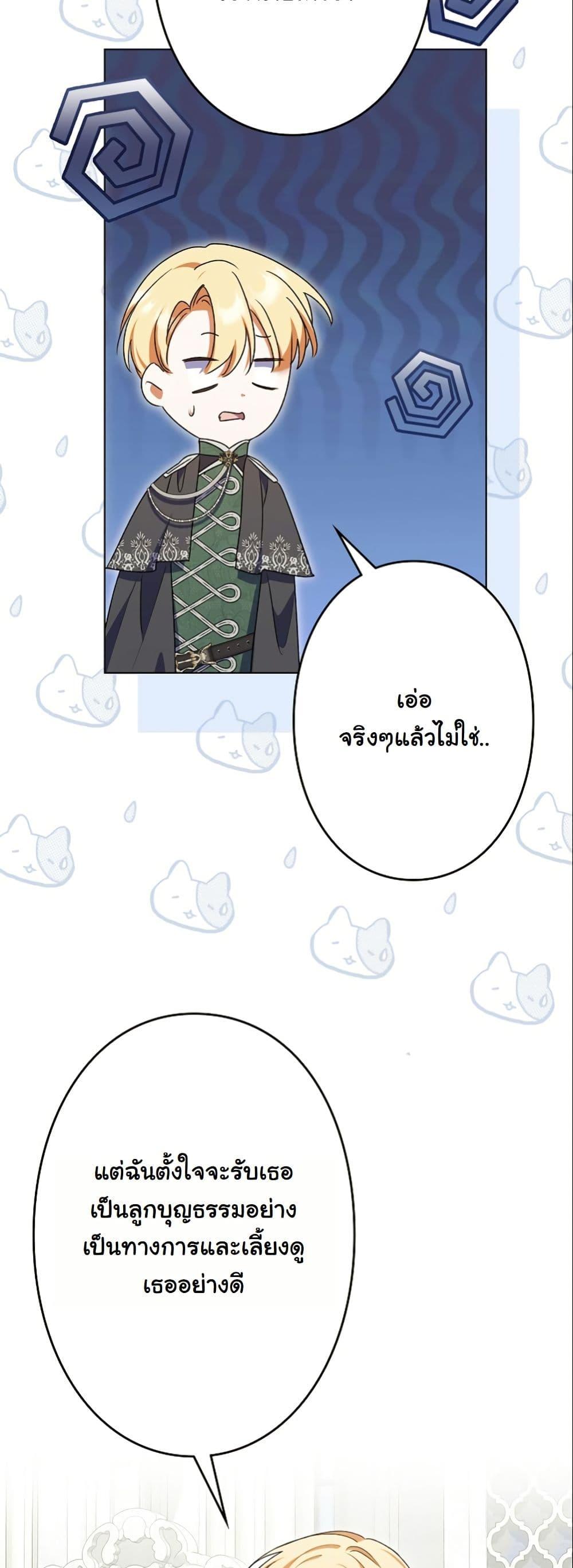 Manga-lc-com อ่านมังงะ อ่านการ์ตูน ออนไลน์ ฟรี I Became a Human’s Daughter ตอนที่ 1 2 3 4 5 6 7 8 9 10 11 12 13 14 ฟรี ไม่มีโฆษณา Manga-lc - อ่าน มังงะ อ่าน การ์ตูน ออนไลน์ อ่านมังงะ ฟรี