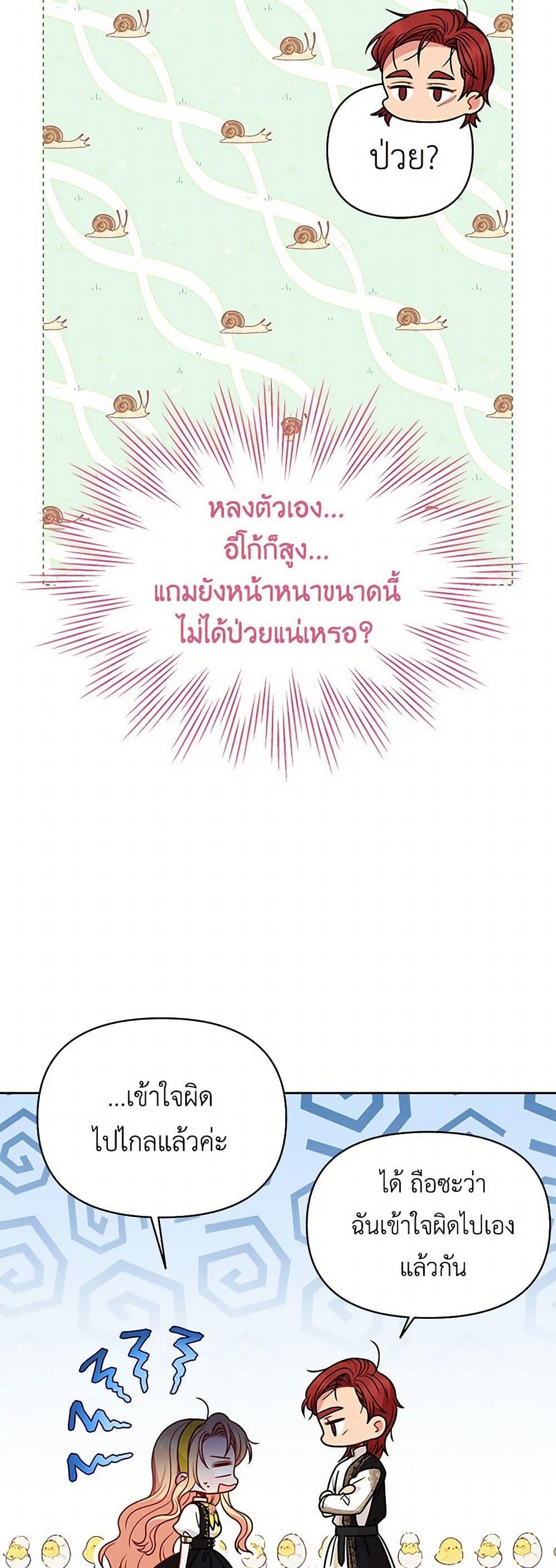 Manga-lc-com อ่านมังงะ อ่านการ์ตูน ออนไลน์ ฟรี My BFF is a Tyrant in Training ตอนที่ 1 2 3 4 5 6 7 8 9 10 11 12 13 14 ฟรี ไม่มีโฆษณา Manga-lc - อ่าน มังงะ อ่าน การ์ตูน ออนไลน์ อ่านมังงะ ฟรี