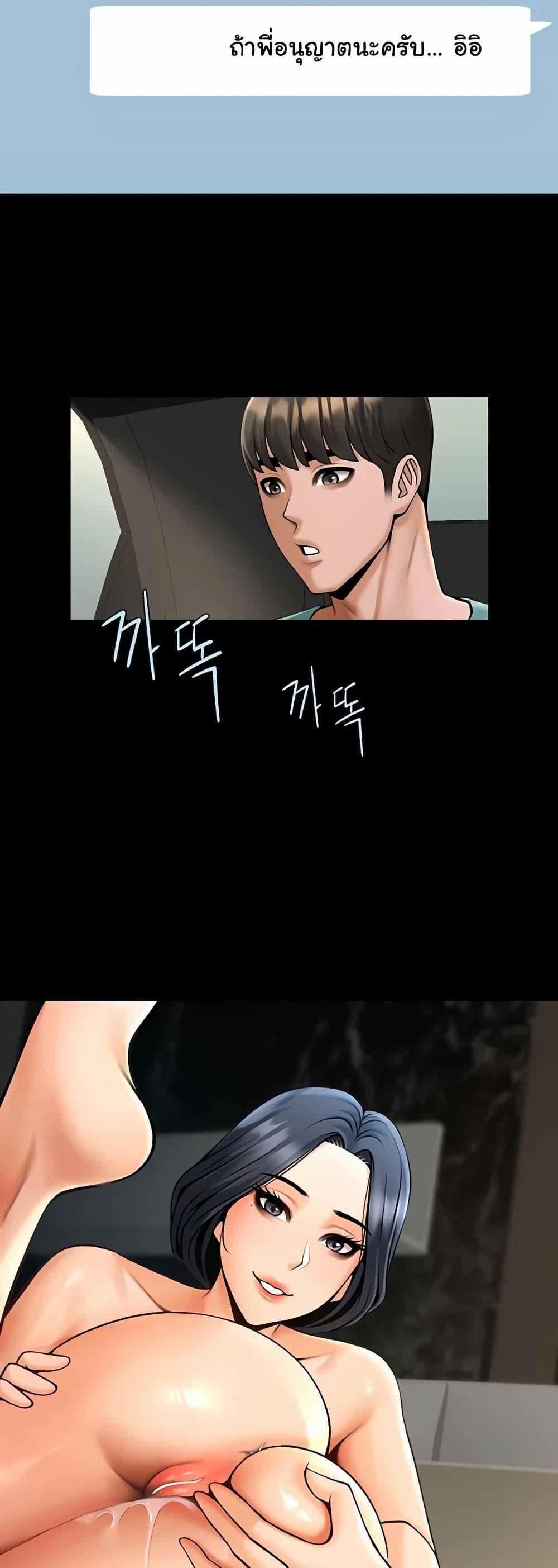 Doujin-Lc- อ่าน โดจิน มังฮวา เกาหลี ญี่ปุ่น จีน แปลไทย The Cheat Code Hitter Fucks Them All ตอนที่ 1 2 3 4 5 6 7 8 9 10 11 12 13 14 ฟรี ไม่มีโฆษณา อ่าน โดจิน Manhwa เกาหลี ญี่ปุ่น จีน เรามีครบ คัดมาให้เน้นๆ โดจิน 18+ รับประกันความฟินโดย  Doujin Lc