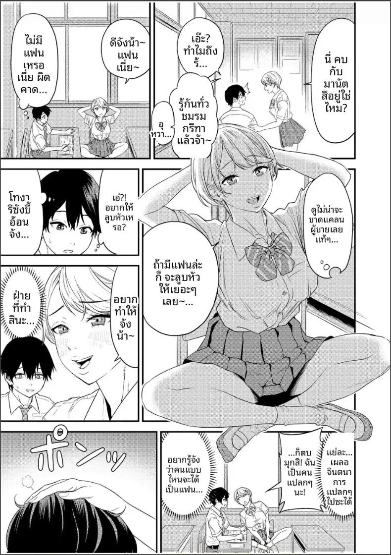 Doujin-Lc- อ่าน โดจิน มังฮวา เกาหลี ญี่ปุ่น จีน แปลไทย ความสัมพันธ์กับเราสามคน (Endo Saya) ตอนที่ 1 2 3 4 5 6 7 8 9 10 11 12 13 14 ฟรี ไม่มีโฆษณา อ่าน โดจิน Manhwa เกาหลี ญี่ปุ่น จีน เรามีครบ คัดมาให้เน้นๆ โดจิน 18+ รับประกันความฟินโดย  Doujin Lc