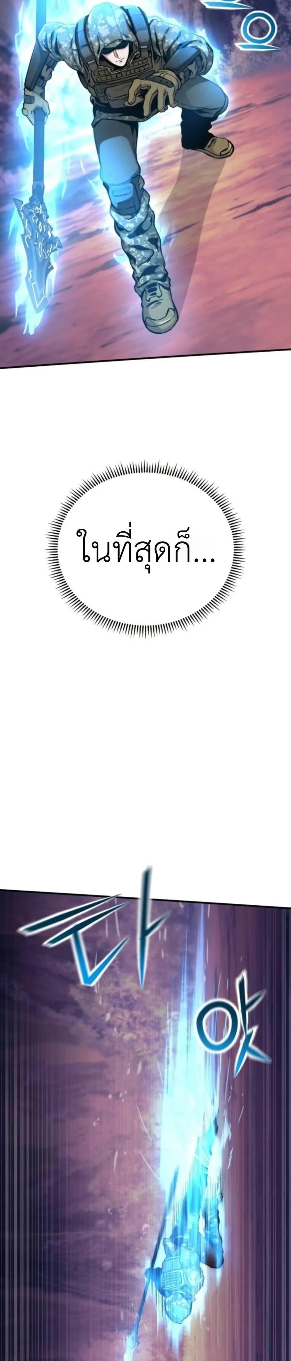 Manga-lc-com อ่านมังงะ อ่านการ์ตูน ออนไลน์ ฟรี National Power Level Labyrinth Designer ตอนที่ 1 2 3 4 5 6 7 8 9 10 11 12 13 14 ฟรี ไม่มีโฆษณา Manga-lc - อ่าน มังงะ อ่าน การ์ตูน ออนไลน์ อ่านมังงะ ฟรี