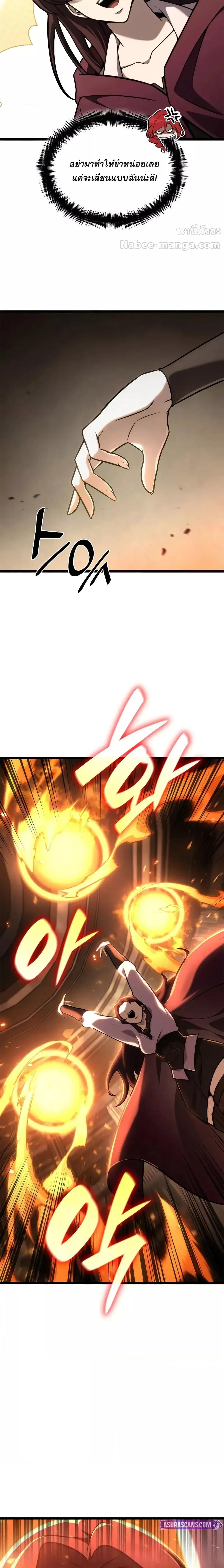 Manga-lc-com อ่านมังงะ อ่านการ์ตูน ออนไลน์ ฟรี InfiniteMage ตอนที่ 1 2 3 4 5 6 7 8 9 10 11 12 13 14 ฟรี ไม่มีโฆษณา Manga-lc - อ่าน มังงะ อ่าน การ์ตูน ออนไลน์ อ่านมังงะ ฟรี