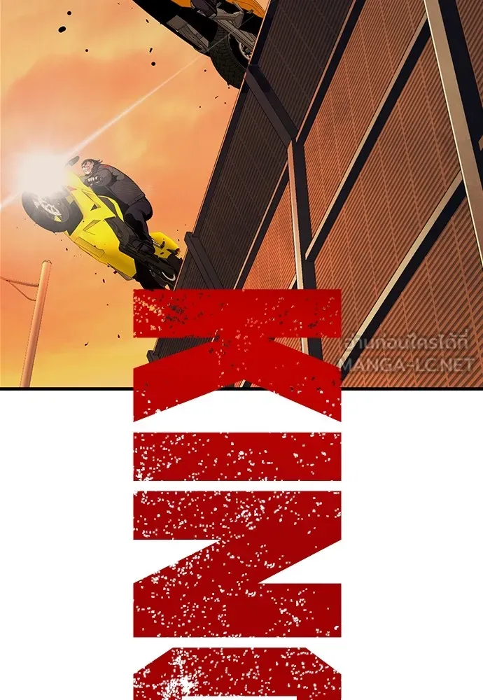 King Game ตอนที่ 57 ฝ่ายที่ติดกับคือพวกแกต่างหาก รูปที่ 54