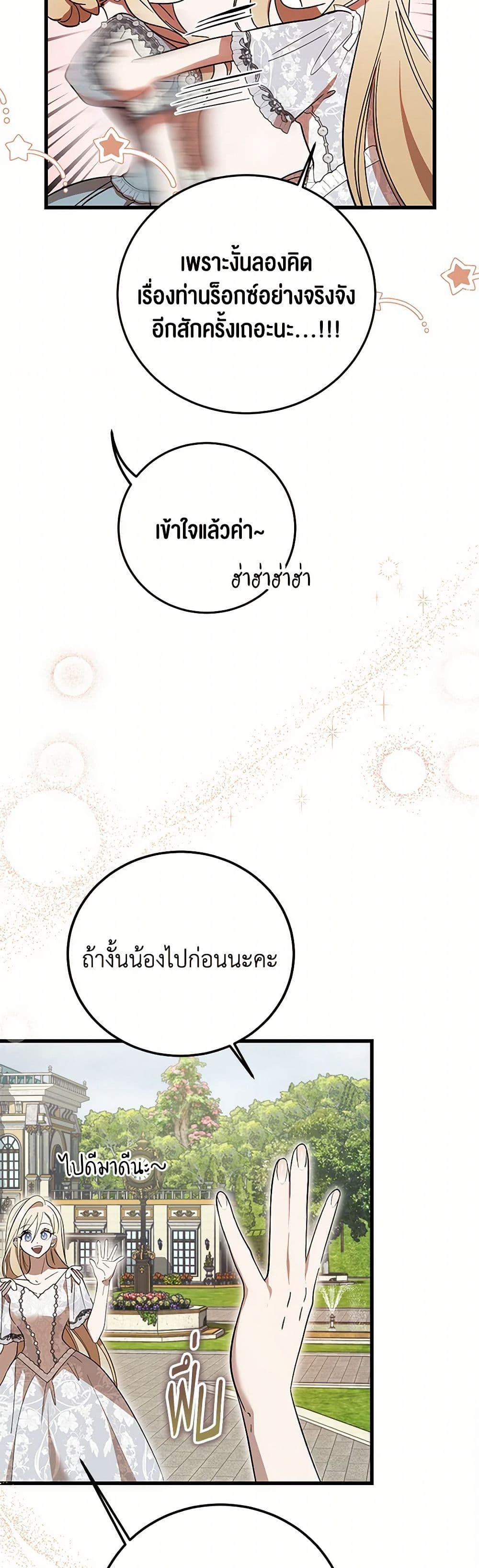 Manga-lc-com อ่านมังงะ อ่านการ์ตูน ออนไลน์ ฟรี The Devil Raises a Lady ตอนที่ 1 2 3 4 5 6 7 8 9 10 11 12 13 14 ฟรี ไม่มีโฆษณา Manga-lc - อ่าน มังงะ อ่าน การ์ตูน ออนไลน์ อ่านมังงะ ฟรี