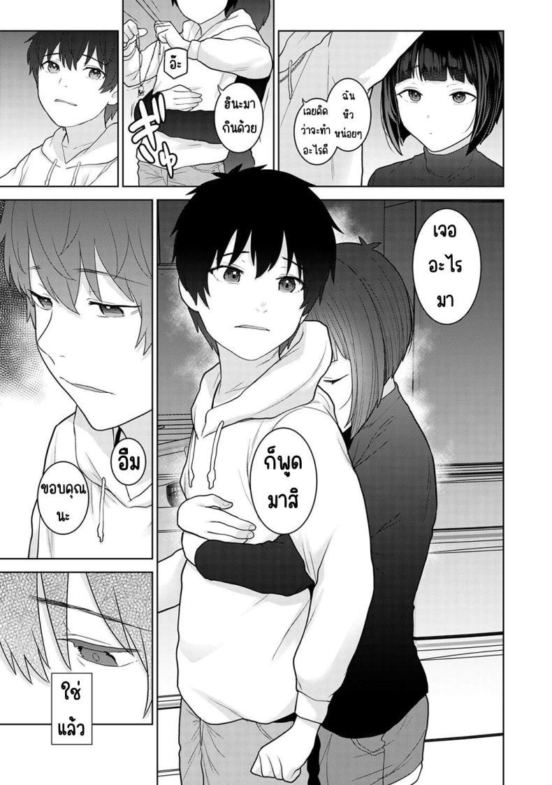 Doujin-Lc- อ่าน โดจิน มังฮวา เกาหลี ญี่ปุ่น จีน แปลไทย ตั้งแต่วันนี้ไปคือครอบครัวและคนรัก [Azuse] Kyou kara Kazoku, Soshite Koibito ตอนที่ 1 2 3 4 5 6 7 8 9 10 11 12 13 14 ฟรี ไม่มีโฆษณา อ่าน โดจิน Manhwa เกาหลี ญี่ปุ่น จีน เรามีครบ คัดมาให้เน้นๆ โดจิน 18+ รับประกันความฟินโดย  Doujin Lc