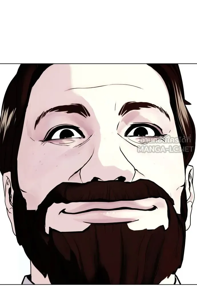 หมาหัวเน่า ตอนที่ 108 รูปที่ 80