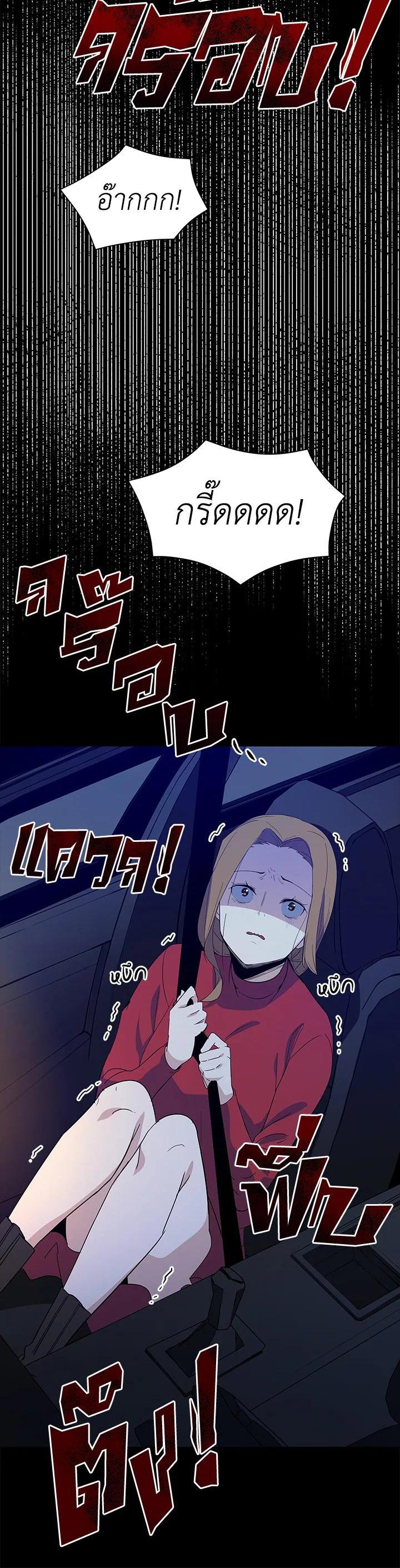 Manga-lc-com อ่านมังงะ อ่านการ์ตูน ออนไลน์ ฟรี The Descent of the Demonic Master ตอนที่ 1 2 3 4 5 6 7 8 9 10 11 12 13 14 ฟรี ไม่มีโฆษณา Manga-lc - อ่าน มังงะ อ่าน การ์ตูน ออนไลน์ อ่านมังงะ ฟรี