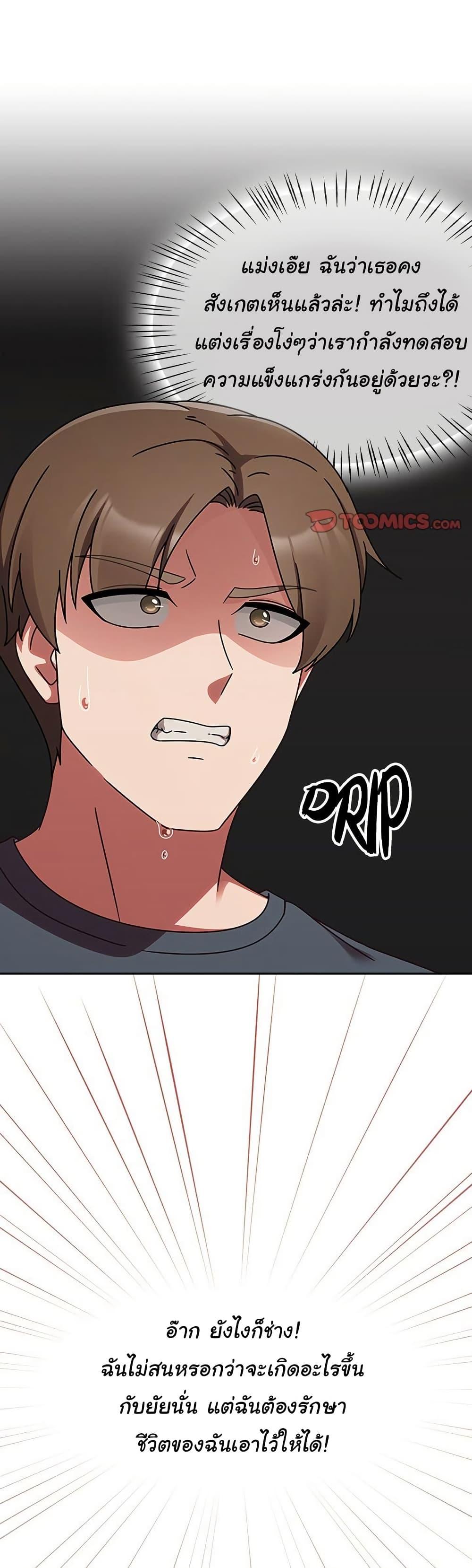 Doujin-Lc- อ่าน โดจิน มังฮวา เกาหลี ญี่ปุ่น จีน แปลไทย Ground and Pound ตอนที่ 1 2 3 4 5 6 7 8 9 10 11 12 13 14 ฟรี ไม่มีโฆษณา อ่าน โดจิน Manhwa เกาหลี ญี่ปุ่น จีน เรามีครบ คัดมาให้เน้นๆ โดจิน 18+ รับประกันความฟินโดย  Doujin Lc