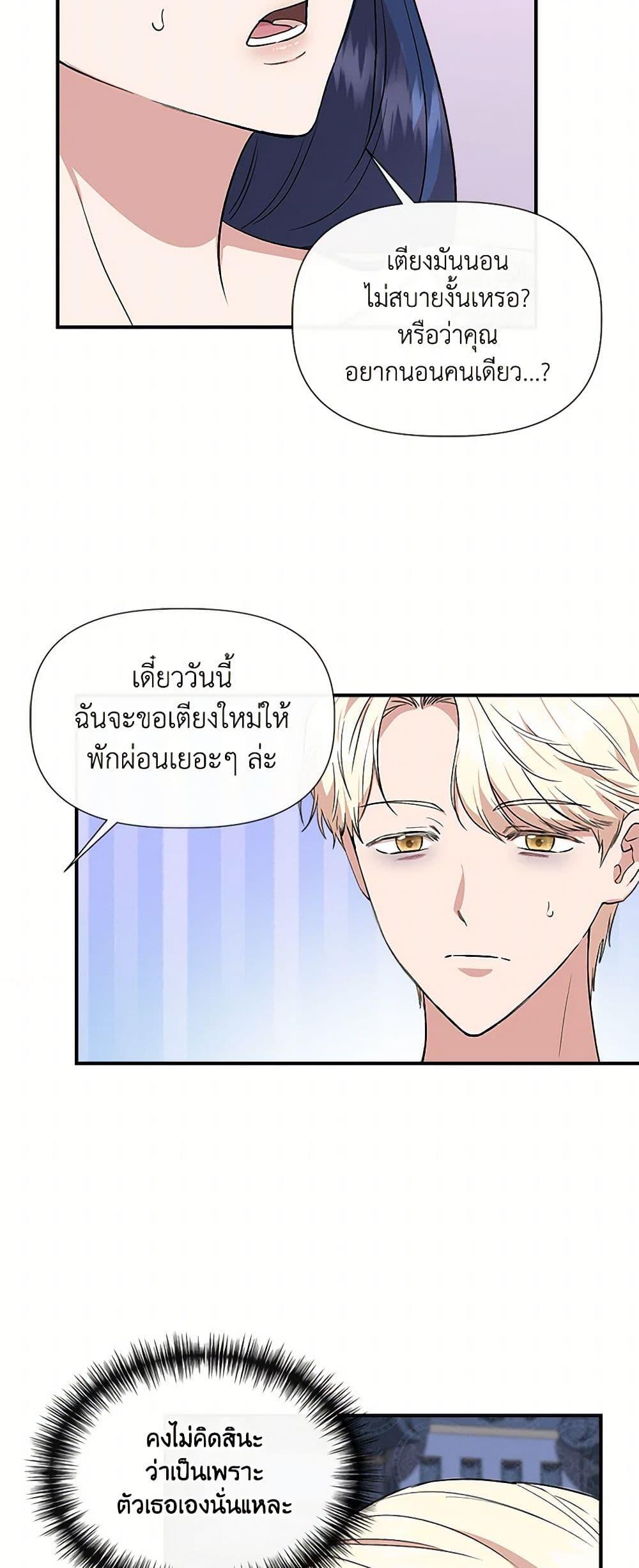 Manga-lc-com อ่านมังงะ อ่านการ์ตูน ออนไลน์ ฟรี I Wasn’t the Cinderella ตอนที่ 1 2 3 4 5 6 7 8 9 10 11 12 13 14 ฟรี ไม่มีโฆษณา Manga-lc - อ่าน มังงะ อ่าน การ์ตูน ออนไลน์ อ่านมังงะ ฟรี