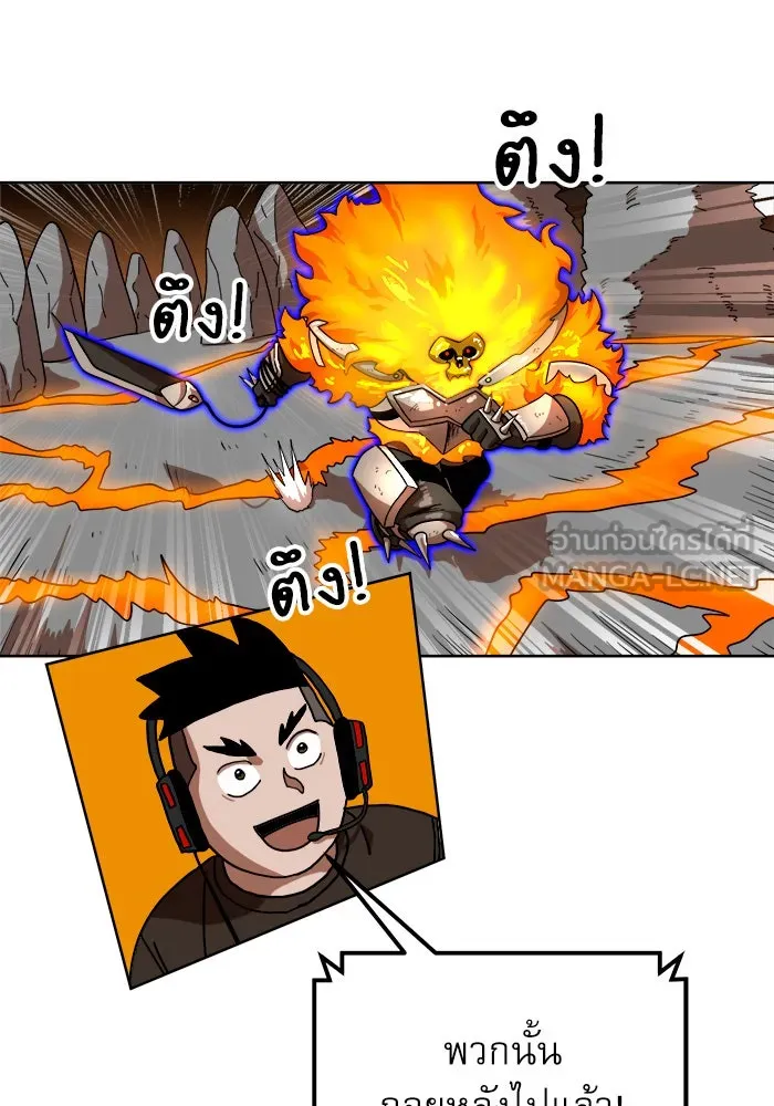 Double Click ตอนที่ 70 รูปที่ 51