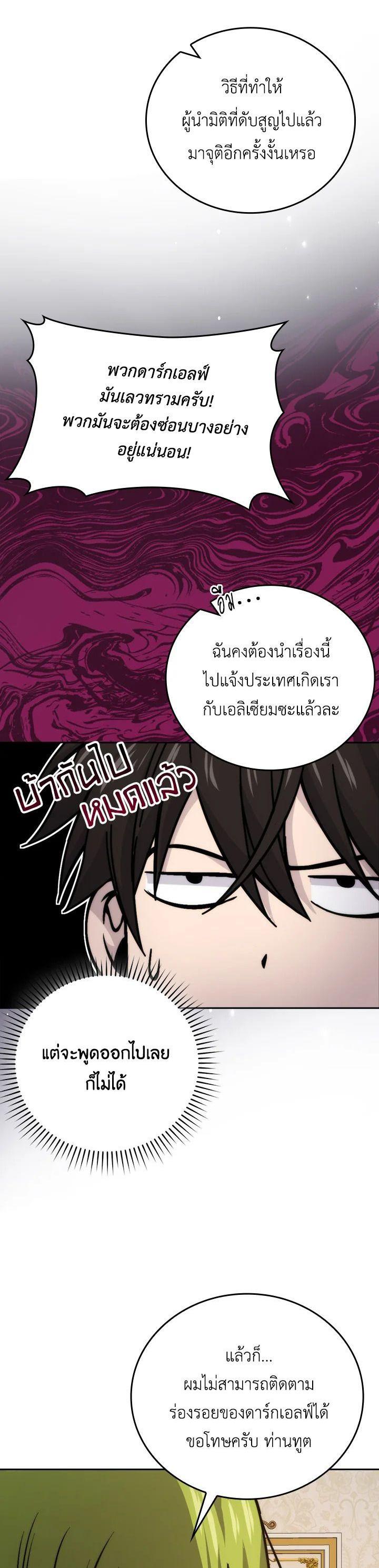 Manga-lc-com อ่านมังงะ อ่านการ์ตูน ออนไลน์ ฟรี The Demon King Levels Up ตอนที่ 1 2 3 4 5 6 7 8 9 10 11 12 13 14 ฟรี ไม่มีโฆษณา Manga-lc - อ่าน มังงะ อ่าน การ์ตูน ออนไลน์ อ่านมังงะ ฟรี