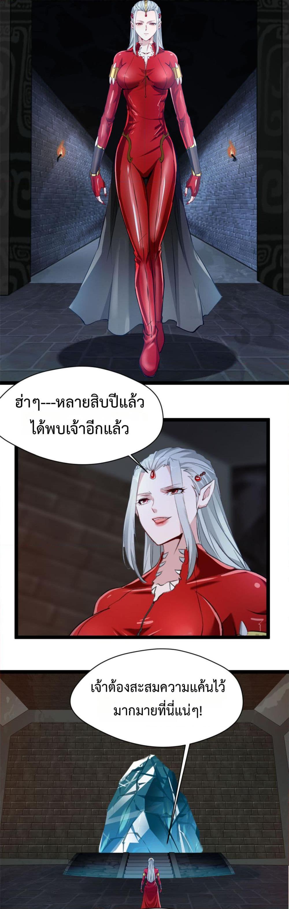 Manga-lc-com อ่านมังงะ อ่านการ์ตูน ออนไลน์ ฟรี Peerless Ancient ตำนานปรัมปราไร้เทียมทาน ตอนที่ 1 2 3 4 5 6 7 8 9 10 11 12 13 14 ฟรี ไม่มีโฆษณา Manga-lc - อ่าน มังงะ อ่าน การ์ตูน ออนไลน์ อ่านมังงะ ฟรี