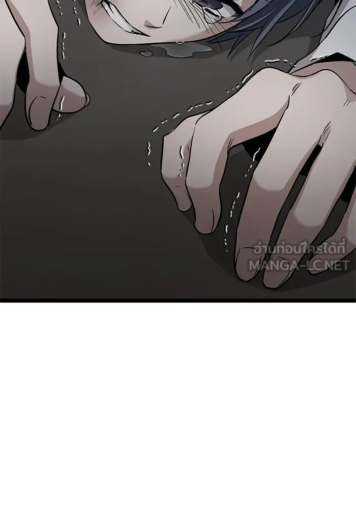 ราชินีนักบู๊ ตอนที่ 24 รูปที่ 72