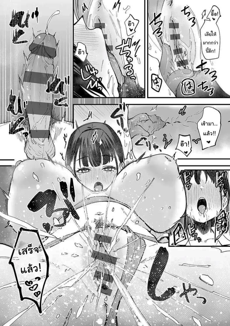 Doujin-Lc- อ่าน โดจิน มังฮวา เกาหลี ญี่ปุ่น จีน แปลไทย เป็นแค่เพื่อน [Fuguta-ke] Kyonyuu no Tomodachi to Tsukiau made no Hanashi Zenpen ตอนที่ 1 2 3 4 5 6 7 8 9 10 11 12 13 14 ฟรี ไม่มีโฆษณา อ่าน โดจิน Manhwa เกาหลี ญี่ปุ่น จีน เรามีครบ คัดมาให้เน้นๆ โดจิน 18+ รับประกันความฟินโดย  Doujin Lc