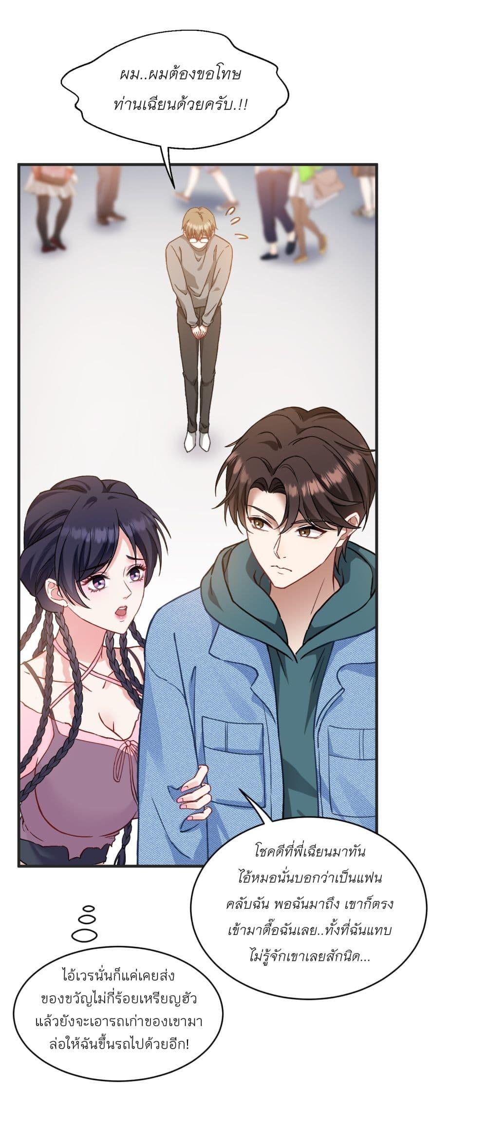 Manga-lc-com อ่านมังงะ อ่านการ์ตูน ออนไลน์ ฟรี Became a Billionaire After Dog Licking Improperly ตอนที่ 1 2 3 4 5 6 7 8 9 10 11 12 13 14 ฟรี ไม่มีโฆษณา Manga-lc - อ่าน มังงะ อ่าน การ์ตูน ออนไลน์ อ่านมังงะ ฟรี