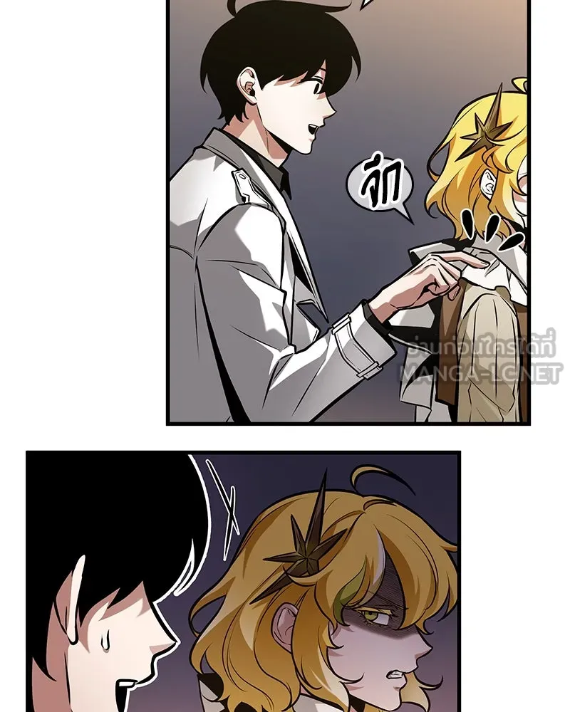 Omniscient Reader อ่านชะตาวันสิ้นโลก ตอนที่ 45 สมาคมนักชิม (2) รูปที่ 138