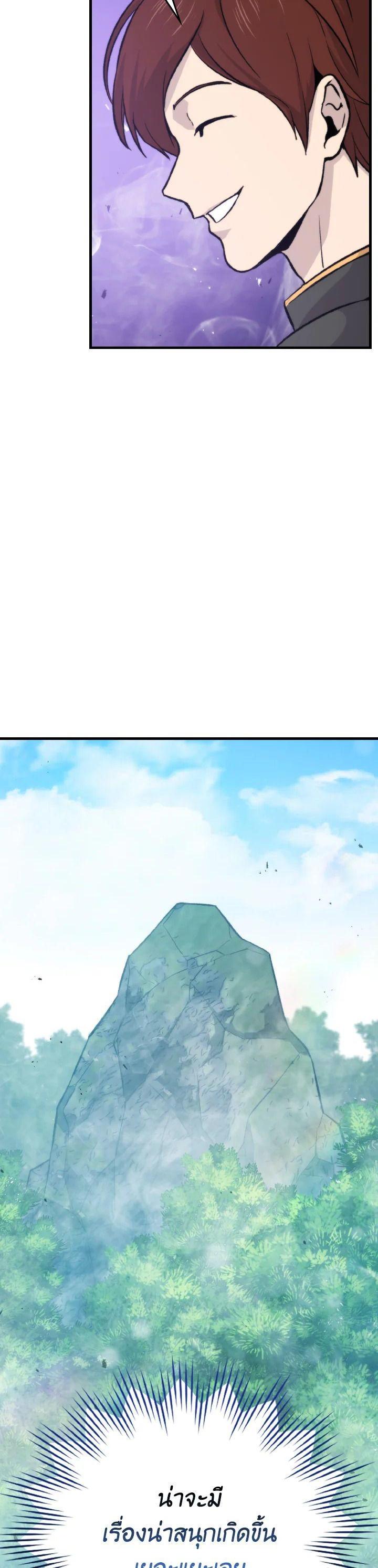 Manga-lc-com อ่านมังงะ อ่านการ์ตูน ออนไลน์ ฟรี The Demon King Levels Up ตอนที่ 1 2 3 4 5 6 7 8 9 10 11 12 13 14 ฟรี ไม่มีโฆษณา Manga-lc - อ่าน มังงะ อ่าน การ์ตูน ออนไลน์ อ่านมังงะ ฟรี