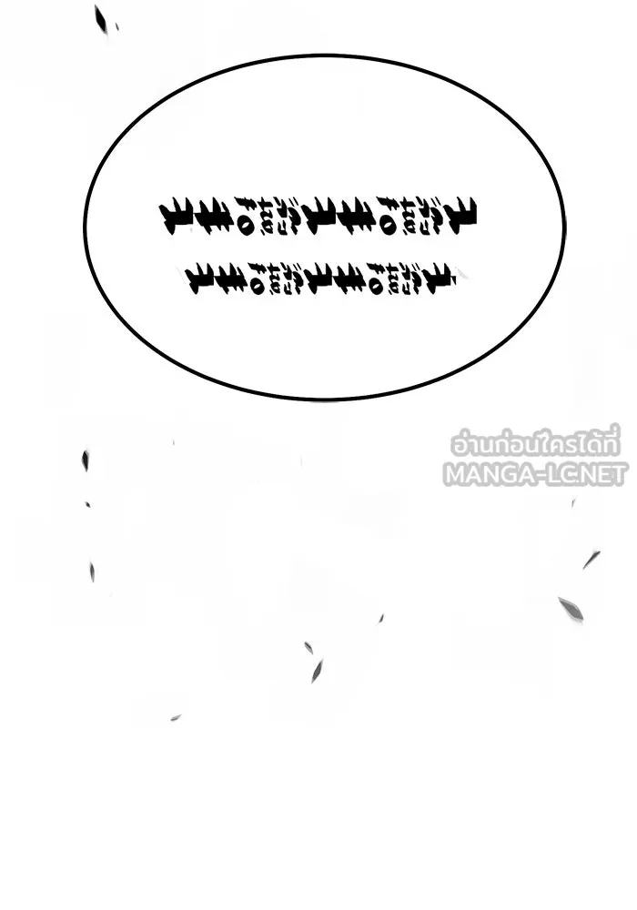 +99 ท่อนไม้พร้อมบวก ตอนที่ 12 ผู้เล่นปนเปื้อน vs พีซ (1) รูปที่ 402