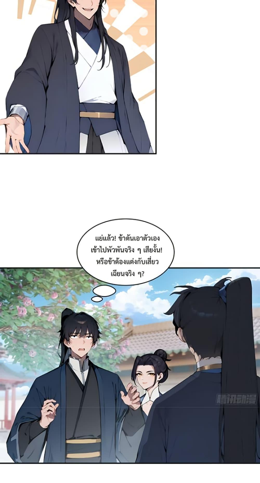 Manga-lc-com อ่านมังงะ อ่านการ์ตูน ออนไลน์ ฟรี Hundred Wives Book The saints all call me husband ตอนที่ 1 2 3 4 5 6 7 8 9 10 11 12 13 14 ฟรี ไม่มีโฆษณา Manga-lc - อ่าน มังงะ อ่าน การ์ตูน ออนไลน์ อ่านมังงะ ฟรี