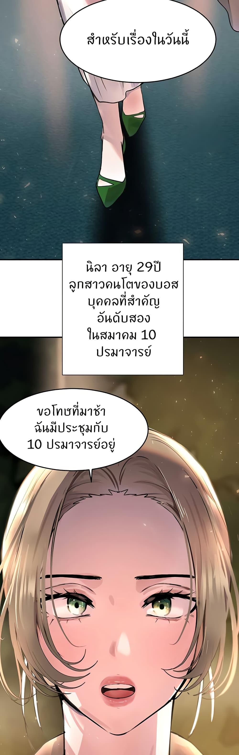 Doujin-Lc- อ่าน โดจิน มังฮวา เกาหลี ญี่ปุ่น จีน แปลไทย The Boss’s Daughter ตอนที่ 1 2 3 4 5 6 7 8 9 10 11 12 13 14 ฟรี ไม่มีโฆษณา อ่าน โดจิน Manhwa เกาหลี ญี่ปุ่น จีน เรามีครบ คัดมาให้เน้นๆ โดจิน 18+ รับประกันความฟินโดย  Doujin Lc