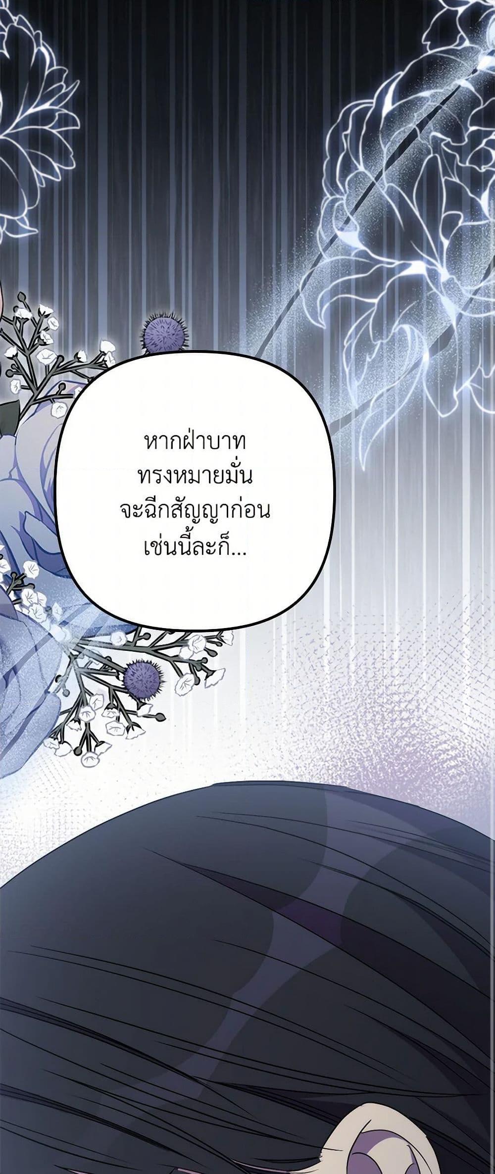 Manga-lc-com อ่านมังงะ อ่านการ์ตูน ออนไลน์ ฟรี I’m Dead, But the Hero Went Crazy ตอนที่ 1 2 3 4 5 6 7 8 9 10 11 12 13 14 ฟรี ไม่มีโฆษณา Manga-lc - อ่าน มังงะ อ่าน การ์ตูน ออนไลน์ อ่านมังงะ ฟรี