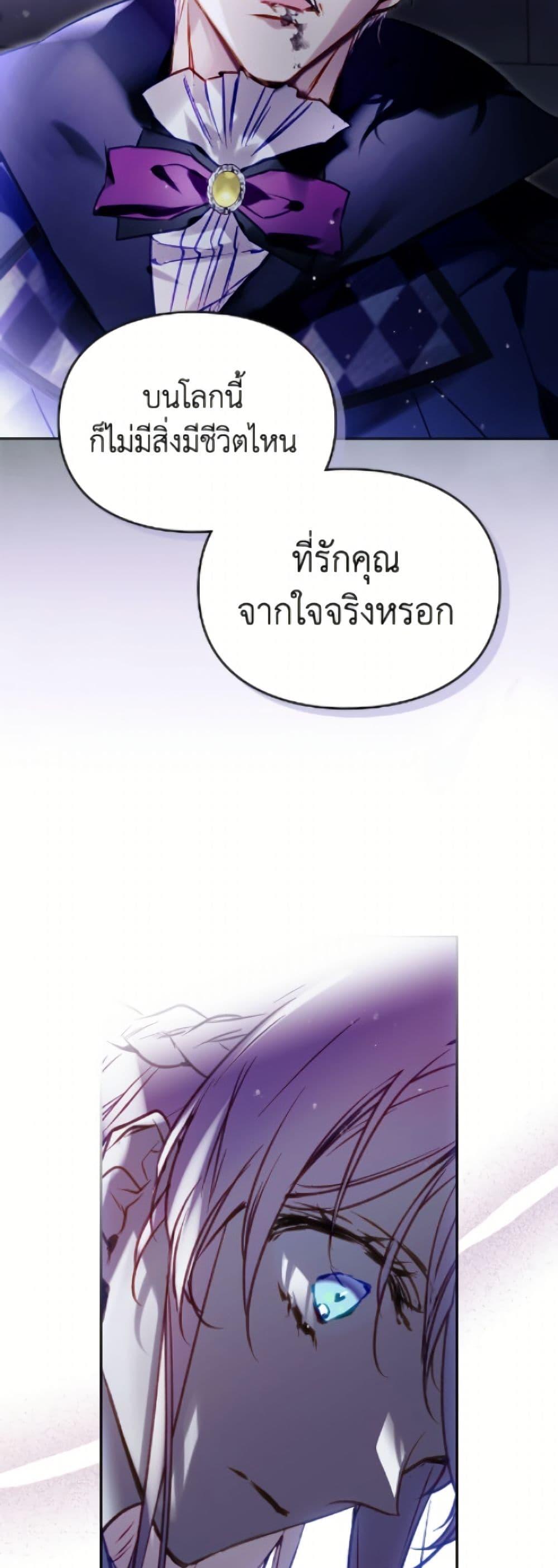 Manga-lc-com อ่านมังงะ อ่านการ์ตูน ออนไลน์ ฟรี Death Is The Only Ending For The Villainess ตอนที่ 1 2 3 4 5 6 7 8 9 10 11 12 13 14 ฟรี ไม่มีโฆษณา Manga-lc - อ่าน มังงะ อ่าน การ์ตูน ออนไลน์ อ่านมังงะ ฟรี