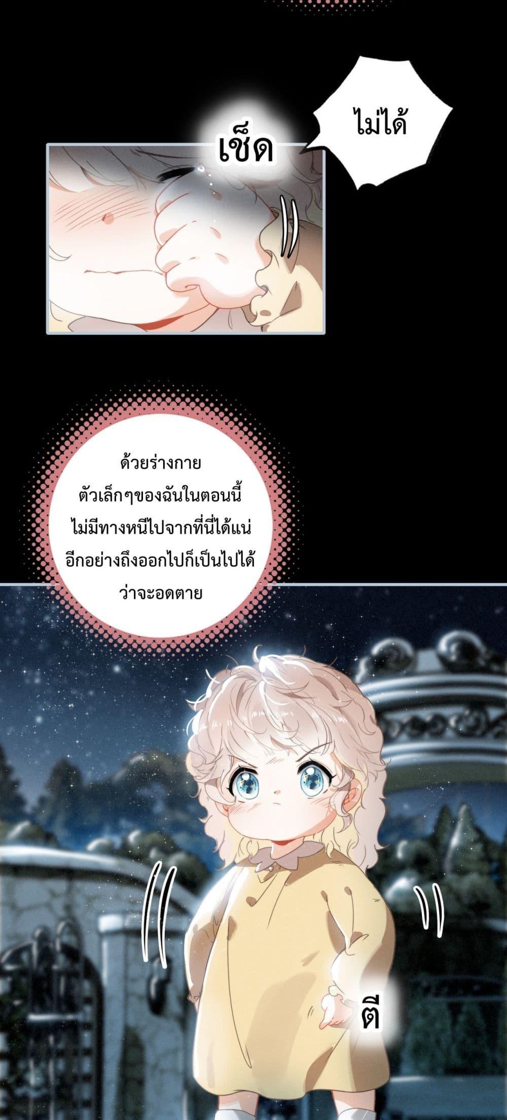 Manga-lc-com อ่านมังงะ อ่านการ์ตูน ออนไลน์ ฟรี WhenIBecamea ตอนที่ 1 2 3 4 5 6 7 8 9 10 11 12 13 14 ฟรี ไม่มีโฆษณา Manga-lc - อ่าน มังงะ อ่าน การ์ตูน ออนไลน์ อ่านมังงะ ฟรี