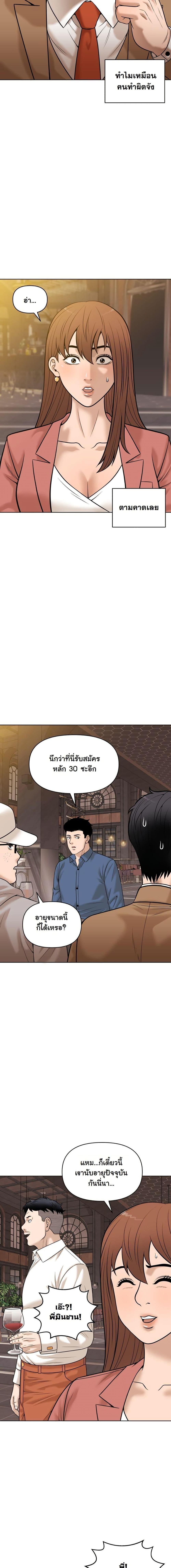 Manga-lc-com อ่านมังงะ อ่านการ์ตูน ออนไลน์ ฟรี Around Forty ตอนที่ 1 2 3 4 5 6 7 8 9 10 11 12 13 14 ฟรี ไม่มีโฆษณา Manga-lc - อ่าน มังงะ อ่าน การ์ตูน ออนไลน์ อ่านมังงะ ฟรี
