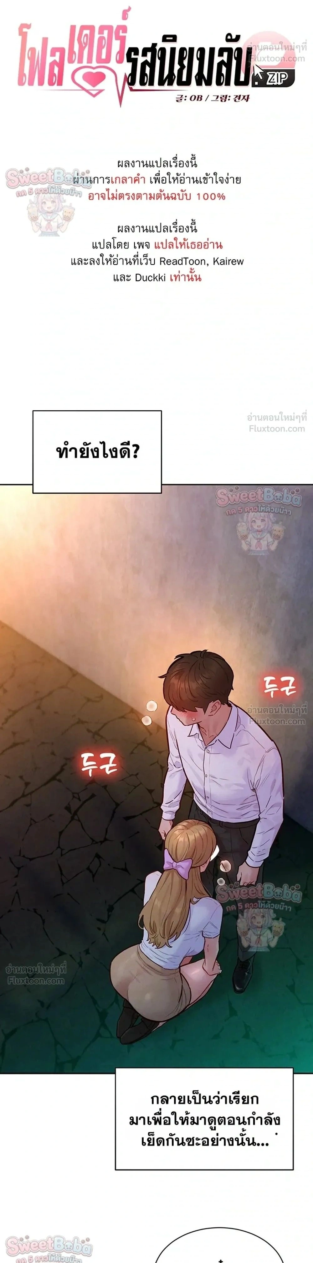 Doujin-Lc- อ่าน โดจิน มังฮวา เกาหลี ญี่ปุ่น จีน แปลไทย Taste Folder ตอนที่ 1 2 3 4 5 6 7 8 9 10 11 12 13 14 ฟรี ไม่มีโฆษณา อ่าน โดจิน Manhwa เกาหลี ญี่ปุ่น จีน เรามีครบ คัดมาให้เน้นๆ โดจิน 18+ รับประกันความฟินโดย  Doujin Lc