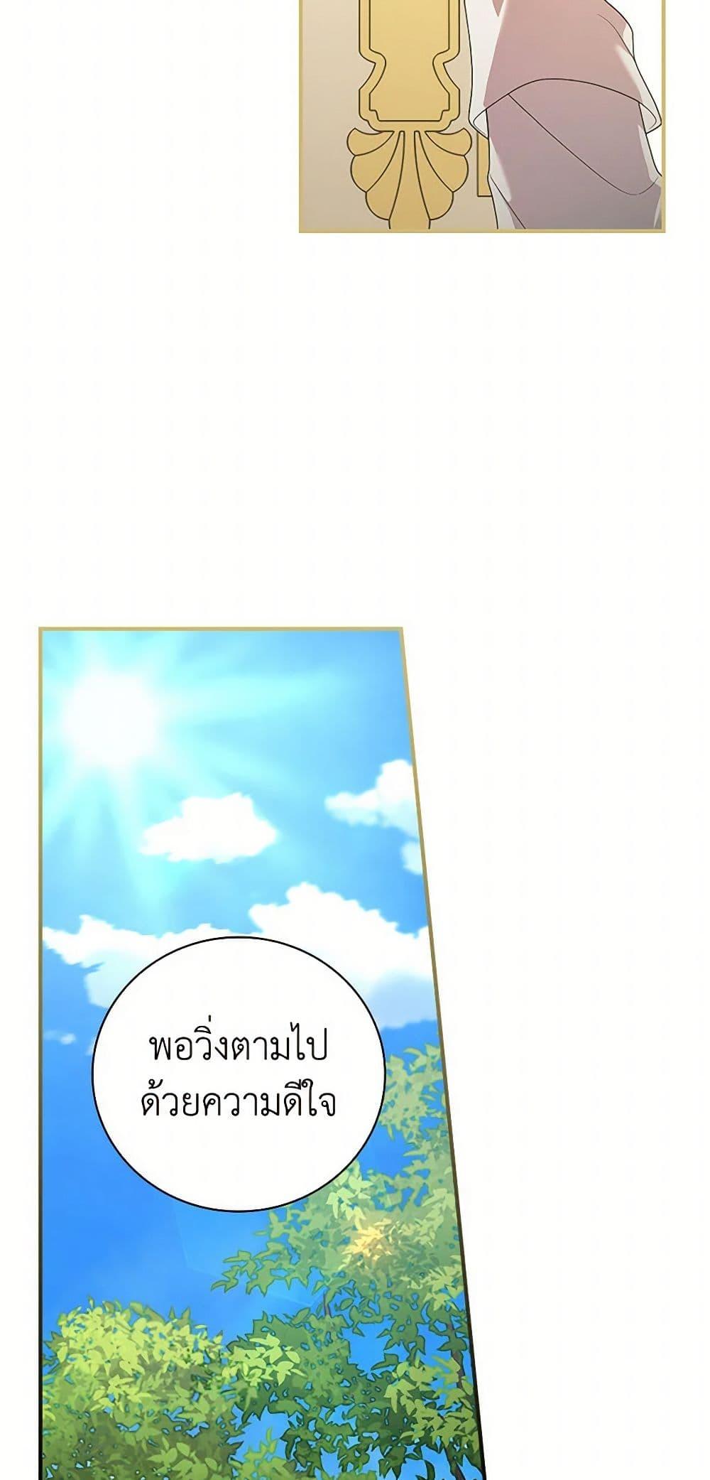 Manga-lc-com อ่านมังงะ อ่านการ์ตูน ออนไลน์ ฟรี Duchess in the Glass House ตอนที่ 1 2 3 4 5 6 7 8 9 10 11 12 13 14 ฟรี ไม่มีโฆษณา Manga-lc - อ่าน มังงะ อ่าน การ์ตูน ออนไลน์ อ่านมังงะ ฟรี