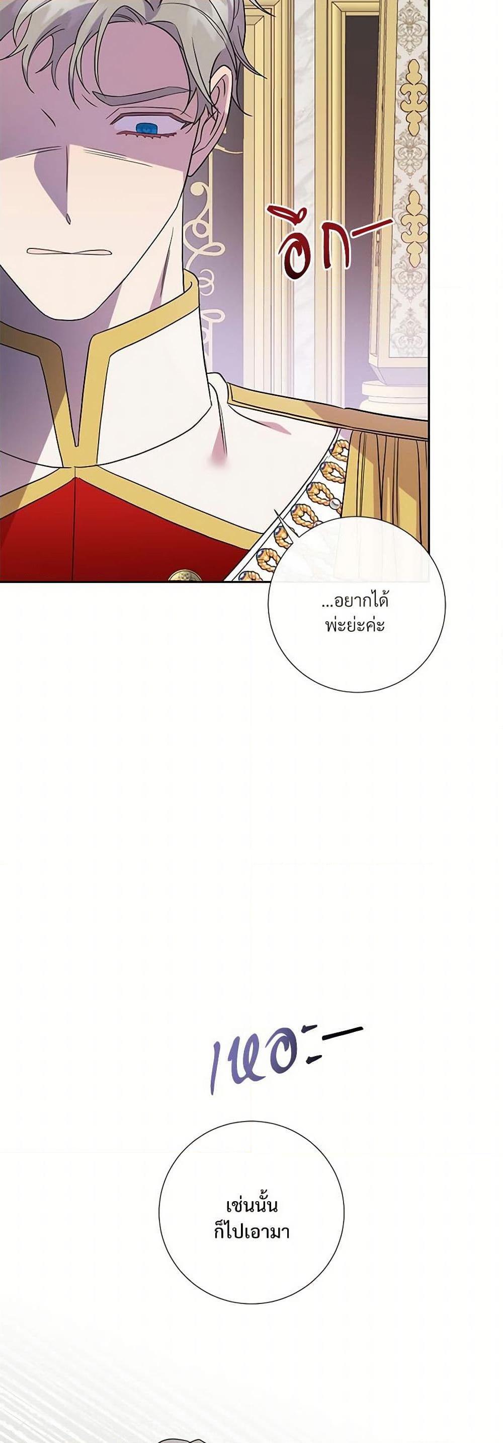 Manga-lc-com อ่านมังงะ อ่านการ์ตูน ออนไลน์ ฟรี Please Don’t Eat Me! ตอนที่ 1 2 3 4 5 6 7 8 9 10 11 12 13 14 ฟรี ไม่มีโฆษณา Manga-lc - อ่าน มังงะ อ่าน การ์ตูน ออนไลน์ อ่านมังงะ ฟรี