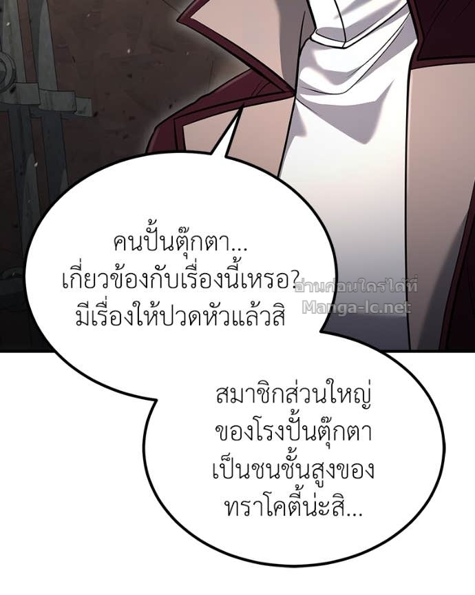Doujin-Lc- อ่าน โดจิน มังฮวา เกาหลี ญี่ปุ่น จีน แปลไทย ฮีลเลอร์กำมะลอ ตอนที่ 1 2 3 4 5 6 7 8 9 10 11 12 13 14 ฟรี ไม่มีโฆษณา อ่าน โดจิน Manhwa เกาหลี ญี่ปุ่น จีน เรามีครบ คัดมาให้เน้นๆ โดจิน 18+ รับประกันความฟินโดย Doujin Lc