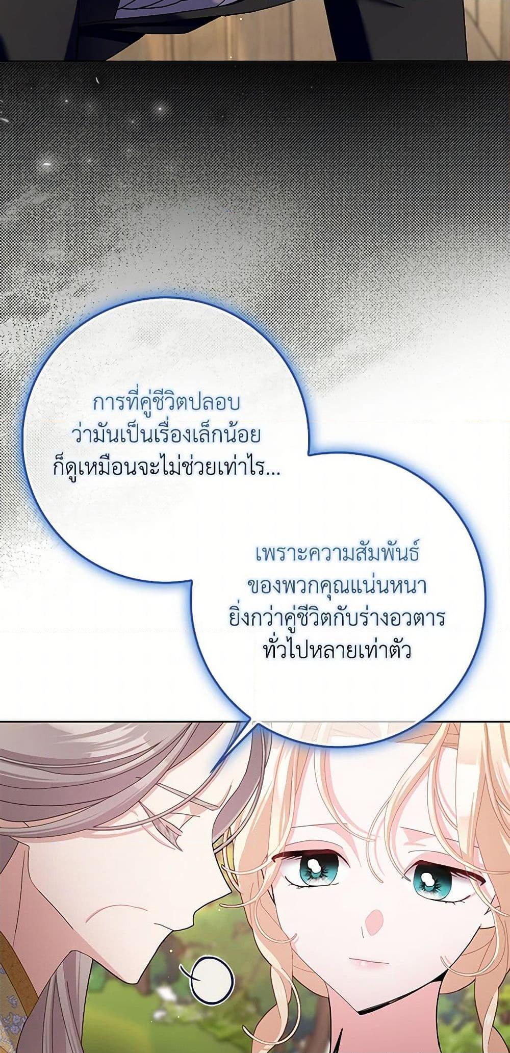 Manga-lc-com อ่านมังงะ อ่านการ์ตูน ออนไลน์ ฟรี Please Marry Me Again! ตอนที่ 1 2 3 4 5 6 7 8 9 10 11 12 13 14 ฟรี ไม่มีโฆษณา Manga-lc - อ่าน มังงะ อ่าน การ์ตูน ออนไลน์ อ่านมังงะ ฟรี