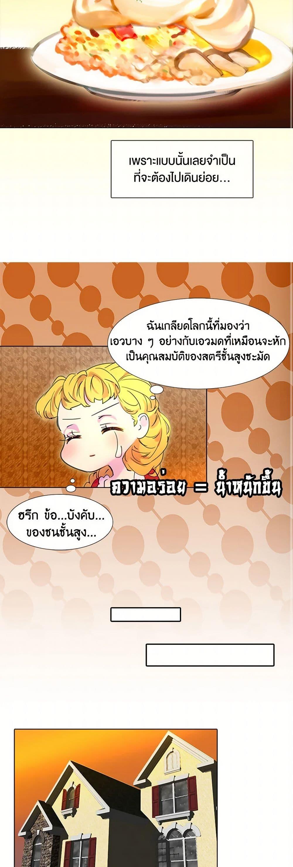 Manga-lc-com อ่านมังงะ อ่านการ์ตูน ออนไลน์ ฟรี Miss Not-So Sidekick ตอนที่ 1 2 3 4 5 6 7 8 9 10 11 12 13 14 ฟรี ไม่มีโฆษณา Manga-lc - อ่าน มังงะ อ่าน การ์ตูน ออนไลน์ อ่านมังงะ ฟรี