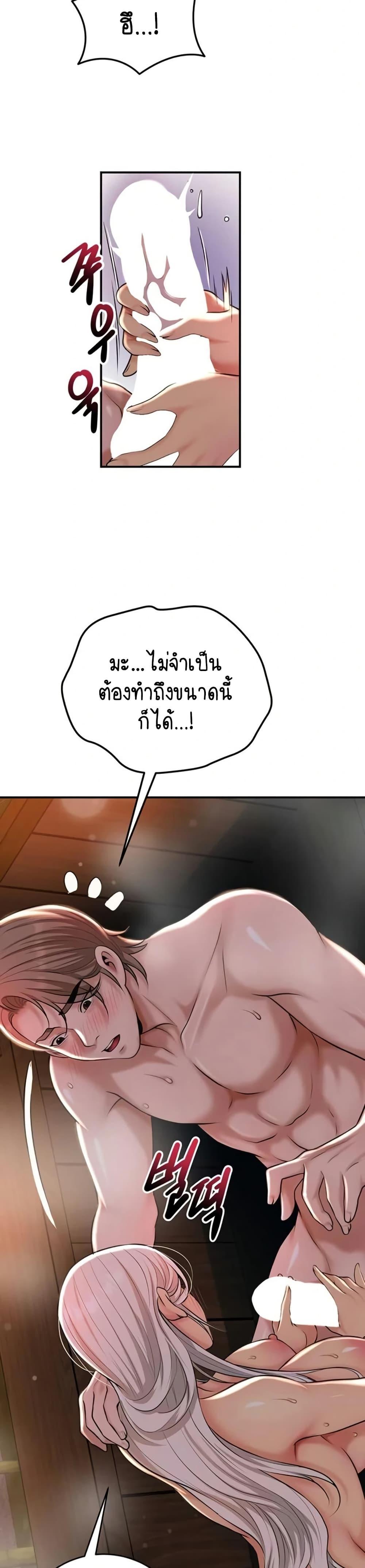 Doujin-Lc- อ่าน โดจิน มังฮวา เกาหลี ญี่ปุ่น จีน แปลไทย Brothel ตอนที่ 1 2 3 4 5 6 7 8 9 10 11 12 13 14 ฟรี ไม่มีโฆษณา อ่าน โดจิน Manhwa เกาหลี ญี่ปุ่น จีน เรามีครบ คัดมาให้เน้นๆ โดจิน 18+ รับประกันความฟินโดย  Doujin Lc