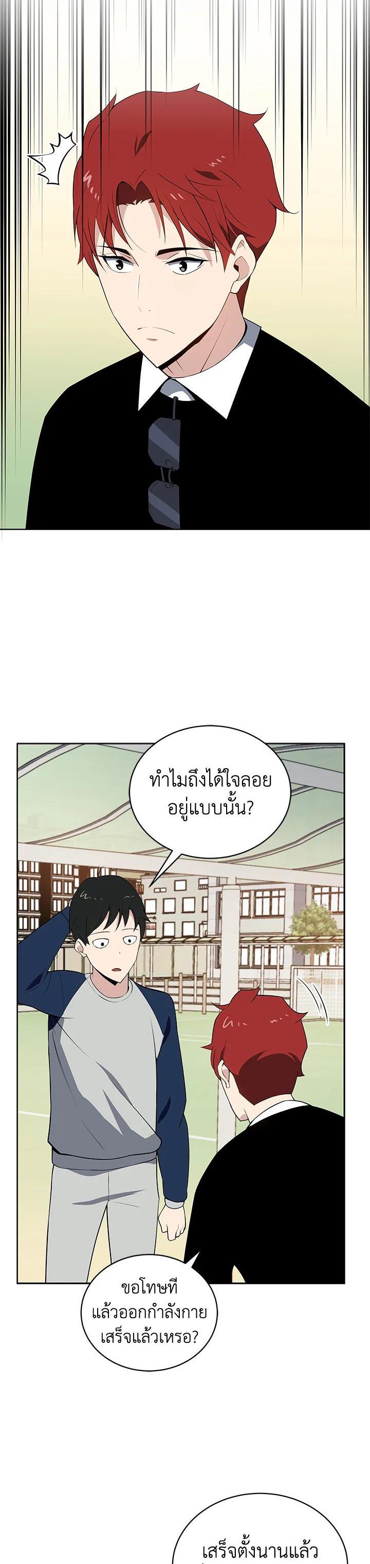 Manga-lc-com อ่านมังงะ อ่านการ์ตูน ออนไลน์ ฟรี The Descent of the Demonic Master ตอนที่ 1 2 3 4 5 6 7 8 9 10 11 12 13 14 ฟรี ไม่มีโฆษณา Manga-lc - อ่าน มังงะ อ่าน การ์ตูน ออนไลน์ อ่านมังงะ ฟรี