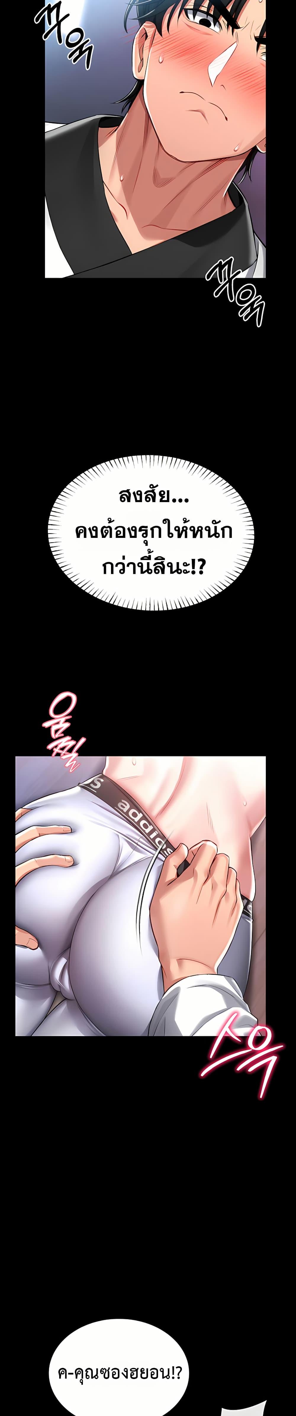 Doujin-Lc- อ่าน โดจิน มังฮวา เกาหลี ญี่ปุ่น จีน แปลไทย I Will Teach ตอนที่ 1 2 3 4 5 6 7 8 9 10 11 12 13 14 ฟรี ไม่มีโฆษณา อ่าน โดจิน Manhwa เกาหลี ญี่ปุ่น จีน เรามีครบ คัดมาให้เน้นๆ โดจิน 18+ รับประกันความฟินโดย  Doujin Lc