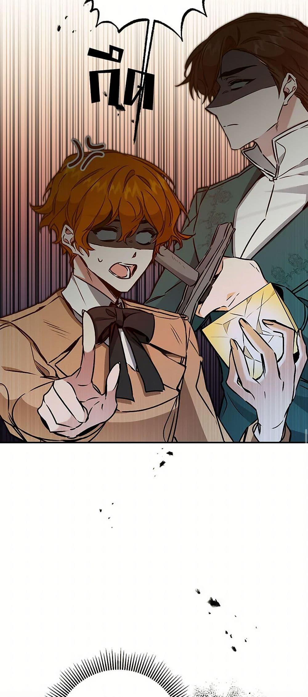 Manga-lc-com อ่านมังงะ อ่านการ์ตูน ออนไลน์ ฟรี I’ve Become the Villainous Empress of a Novel ตอนที่ 1 2 3 4 5 6 7 8 9 10 11 12 13 14 ฟรี ไม่มีโฆษณา Manga-lc - อ่าน มังงะ อ่าน การ์ตูน ออนไลน์ อ่านมังงะ ฟรี